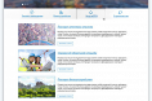 ООО Аракс (Wordpress)