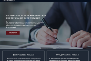 Корпоративный сайт