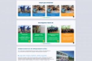 Редизайн для сайта Общеобразовательной школы- интернат