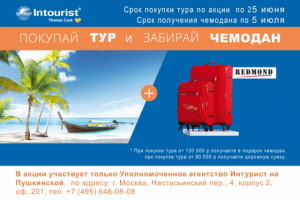 Визитка - приглашение