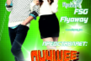 Русификация обложки для фансаб-групп