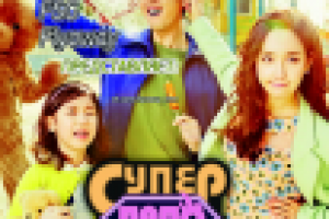 Русификация обложки для фансаб-групп