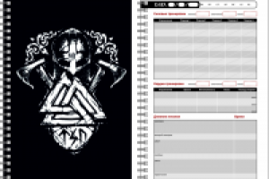 Спортивный дневник