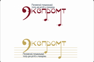 Логотип для театра