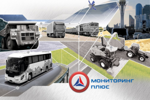 Презентации для компании предоставляющей GPS услуги