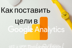 Единый стиль - Пост 1