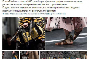 Пост для группы 3