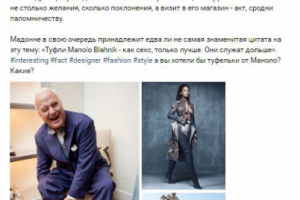 Пост для группы 2