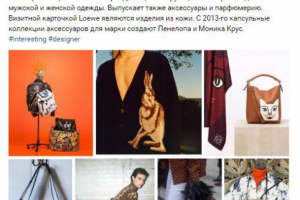 Пост для группы 1