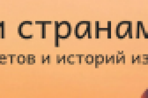 Обложки сайта 1