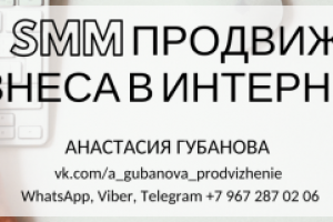 Обложка группы ВК