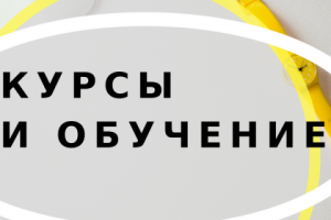 Пост ВК и Instagram 2