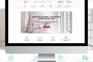 Интернет-магазин праздничных атрибутов