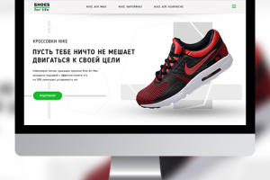 Продажа спортивной обуви