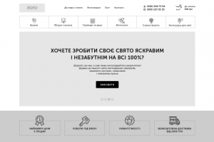 Магазин праздничных атрибутов