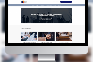 Корпоративный сайт юридической фирмы