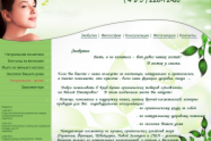 Дизайн сайта Эко_Жизнь