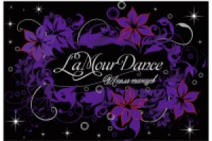 Школа танцев