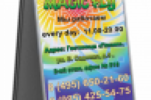 Штендер прямоугольный