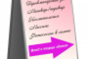 Штендер. Дизайн