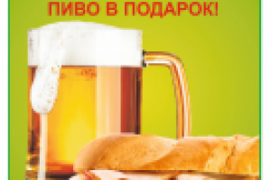 Баннер для  Subway