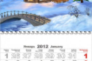 А2 перекидной