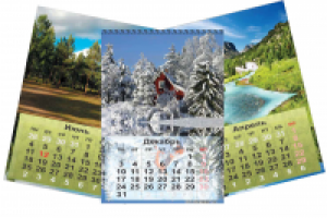 Календарь перекидной А3