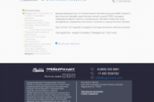 Создание онлайн курса на сайте Трейдер Класс