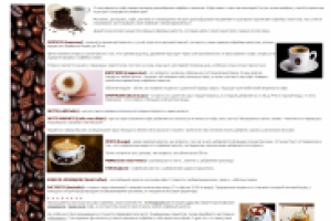 Статья "Виды кофейных напитков"