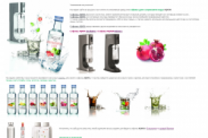 Новость "Сифоны Aqvia"