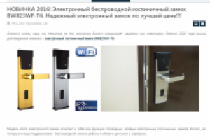 Наполнение сайта