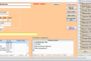База данных клиентов мебельного салона