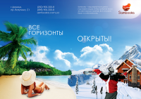 Полиграфия