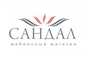 Сандал
