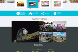 Работа 3302201