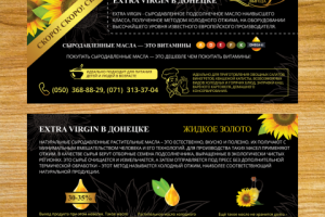 Работа 3302194