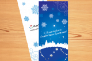 Новогодняя открытка