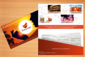 Фирменный конверт