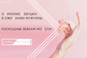 Эдалт индустрия