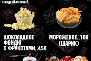 Работа 3456465