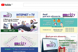 Пример рекламных видео-объявлений