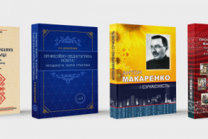 обложки разных лет