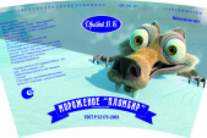 упаковка для мороженого