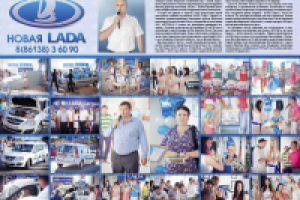 Работа 1343271