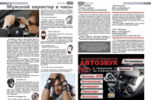 Работа 1343266