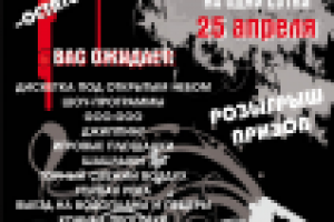 плакат