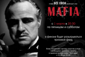 плакат