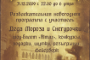 плакат
