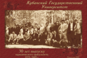 обложка альбома выпускников
