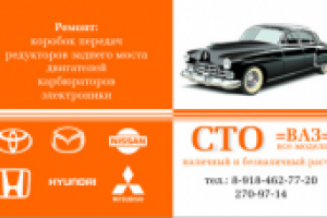 визитка